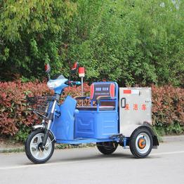 Electric Cleaning Tricycle-BWBJ-C1200